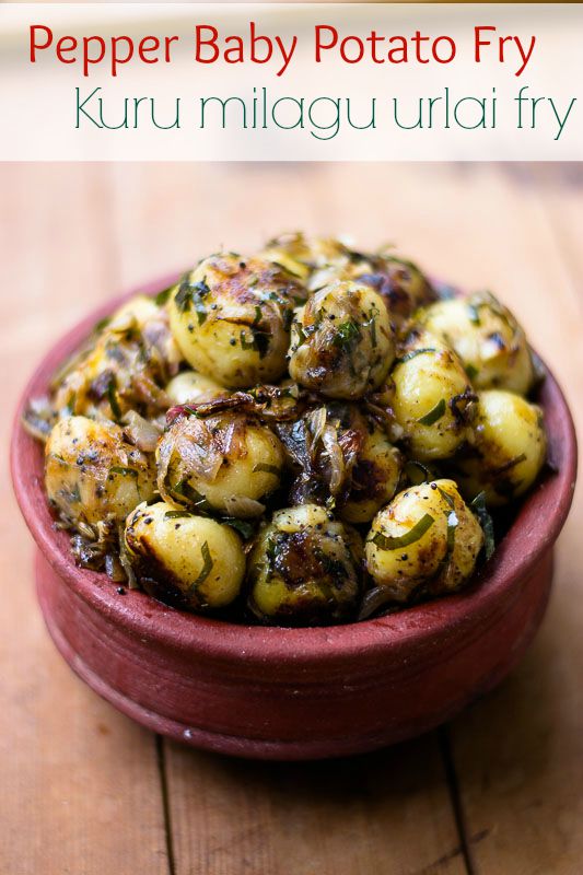 Tamil-pepper-baby-potato-fry-recipe