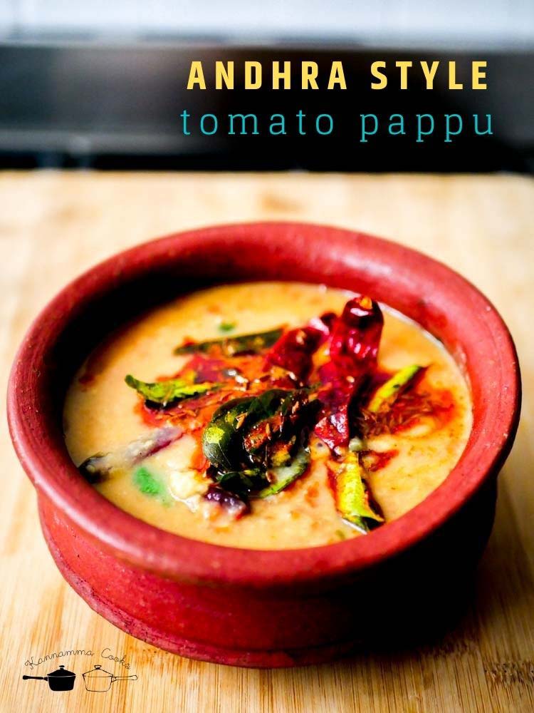 andhra-restaurant-style-telugu-tomato-pappu-recipe