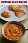 chettinad-kaara-chutney-recipe