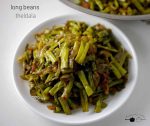 long-beans-thel-dala-recipe-7
