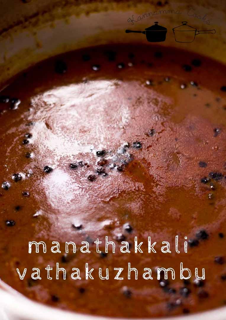 manathakkali-vathakuzhambu-recipe-13